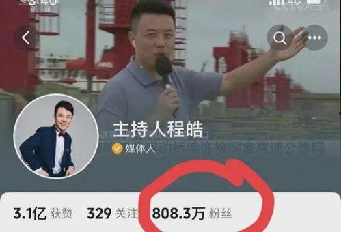 何伟爆料后续视频是真的吗,何伟爆料后续视频真实性揭秘  第2张