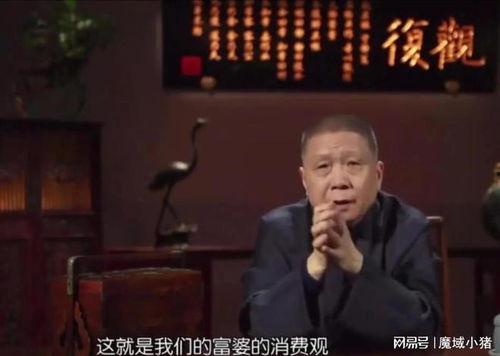 马未都爆料娱乐圈女明星,娱乐圈女明星背后的惊人真相 第3张 马未都爆料娱乐圈女明星,娱乐圈女明星背后的惊人真相 第3张