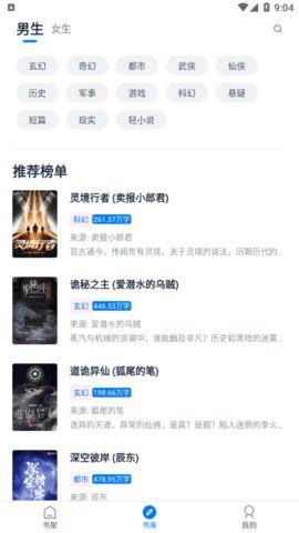 黑喵最新爆料网站在线观看,揭秘网站在线观看全攻略