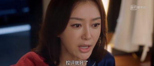 娱乐吃瓜酱殉情,一场惊心动魄的殉情传奇  第3张