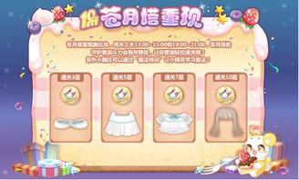 奥比岛最新爆料模式,揭秘神秘岛屿的奇幻冒险之旅