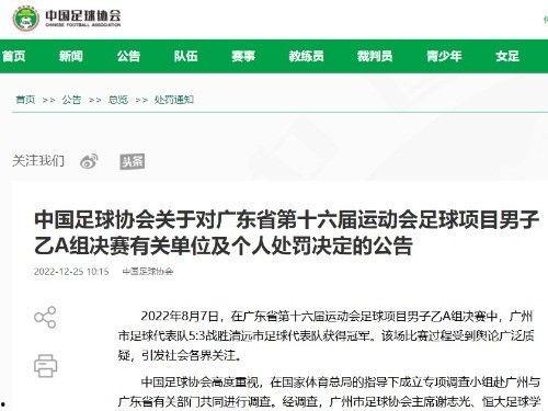 新闻热点爆料号怎么看不到,为何热点爆料号内容无法生成概述文章副标题之谜 第1张 新闻热点爆料号怎么看不到,为何热点爆料号内容无法生成概述文章副标题之谜 第1张