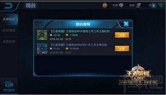 王者荣耀营销号爆料视频怎么做,深度解析游戏新动态与热点事件  第3张