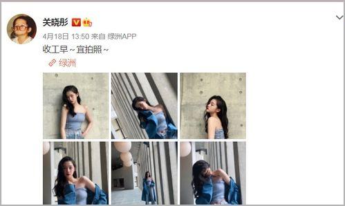 爆料鹿晗吃醋视频播放,视频播放引发网友热议 第3张 爆料鹿晗吃醋视频播放,视频播放引发网友热议 第3张